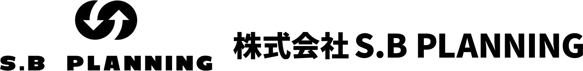 株式会社S.B PLANNING